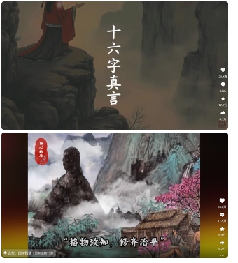 4月最新，国学赛道引流玩法教学，两位数作品量引流上万粉，从0到1给你引流和变现的思路