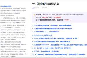 厚德传媒会员群，掘金社群；详细介绍，点此加入