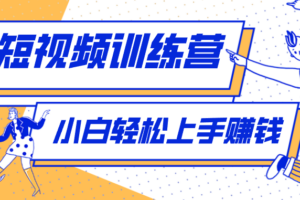 零成本用AI制作剧情反转短视频，小白轻松上手，月入千元(附详细制作步骤)