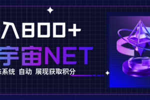 全新手游整合平台《元宇宙》内置生态系统，一次打开多端窗口，同时试玩…