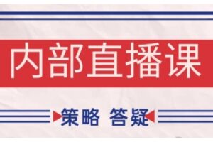 鹿鼎山系列内部课程(更新2026年1月)专注缠论教学，行情分析、学习答疑、机会提示、实操讲解