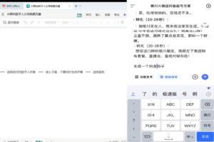 AI赋能实体商家·个人创业商业IP打造
