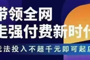 王校长·无限活动流(更新11月)