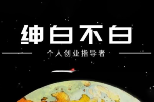 绅白抖店半精细化铺货(更新9月)