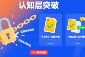 选品×剪辑×投流全闭环，破播自然流+撬动高ROI