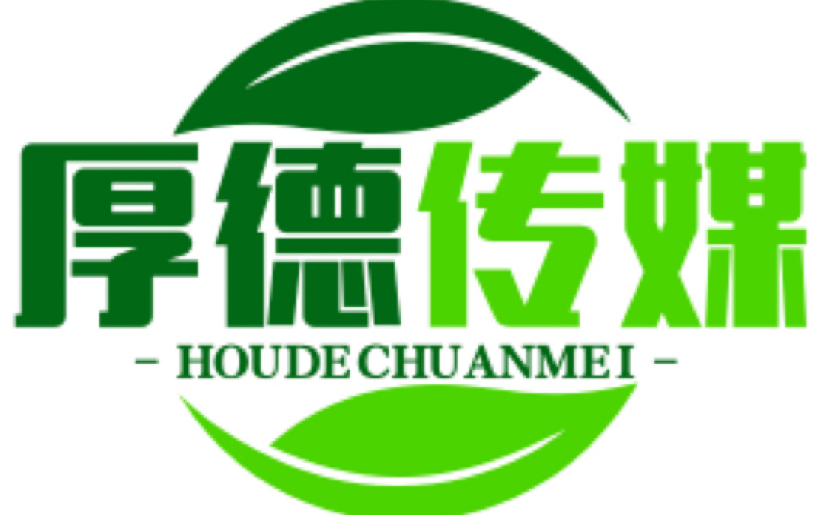 厚德传媒