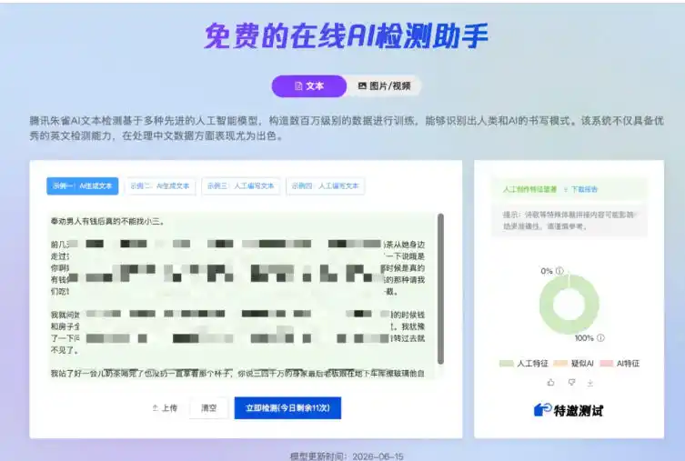 AI写作陪跑营3.0,Ai智能体创建写作skill(workbuddy)+人工手写模式(手搓模式),去除AI痕迹(头条号、公众号、百家号)(更新0814)