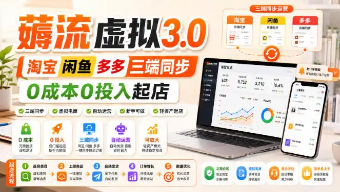 短剧达人项目，日入500+，普通人的创业计划，低门槛开启线上副业新机遇【揭秘】