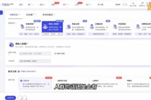 淘差价玩法课：合规一件代发起店，1688拿货、数据化选品、低价推广，新手稳健盈利(更新8月