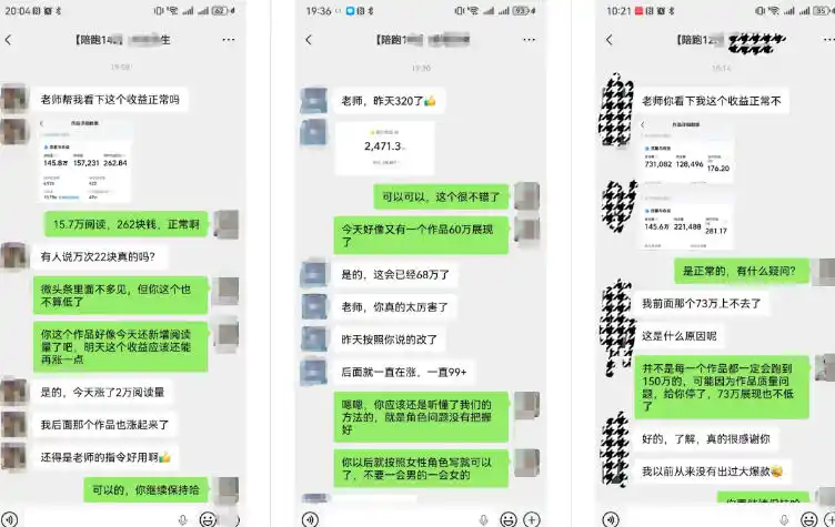 AI写作陪跑营3.0,Ai智能体创建写作skill(workbuddy)+人工手写模式(手搓模式),去除AI痕迹(头条号、公众号、百家号)(更新0907)