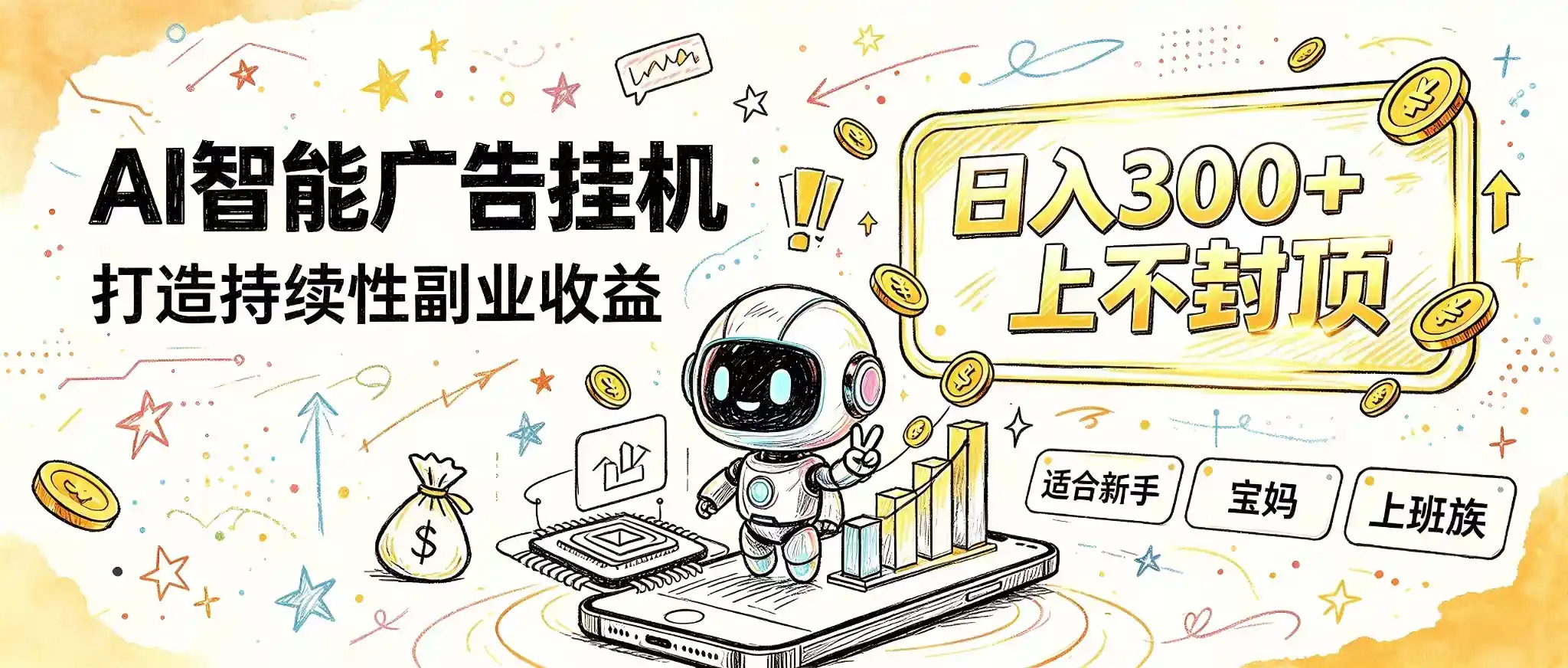 花 5 分钟核对,剩下交给 AI—— 番茄小说挂机真实玩法