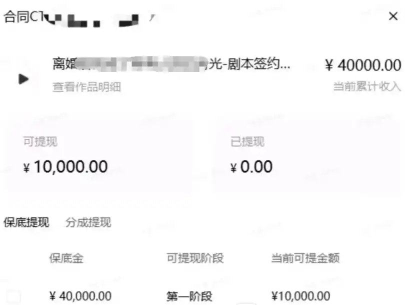 AI小说短故事项目，大佬亲测月入1-3W，零基础教你用AI批量产出优质短故事，实现一稿多吃多渠道变现（更新0910）