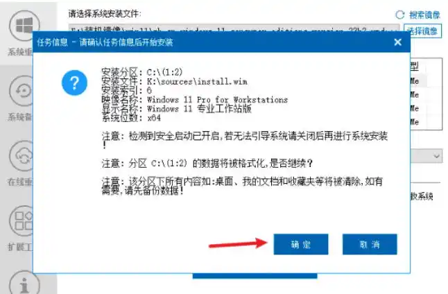 装个系统还要98块?无需U盘,一键Win系统重装神器!傻瓜式操作,系统备份还原重装,小白可用EasyRC