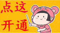 加入网站会员，免费学习各种收费培训课程!